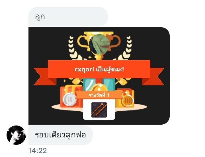 Encx13's tweet photo. นี่พ่อเรา พ่อเราเก่ง รอบเดียวได้ พ่อเก่งที่1 สุดยอด ผมรักพ่อ😔🤟🏻 #zamsoru999 https://t.co/oEVgb8RGjE