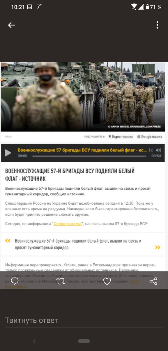 genapynkin's tweet photo. @NotesfromtheUn6 @yurvaga Вот она твоя сплочённая нация. https://t.co/XFc09GJGpw