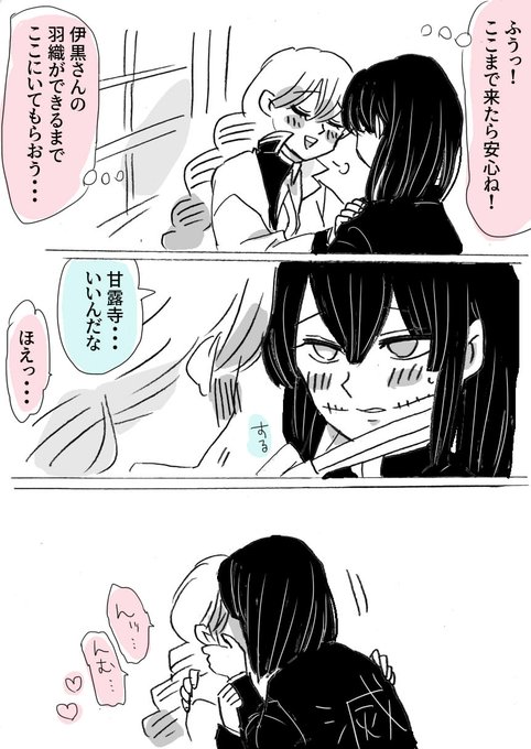 掛川 港 鬼滅 さん がハッシュタグ おばみつ をつけたツイート一覧 1 Whotwi グラフィカルtwitter分析 掛川 港 鬼滅 さん がハッシュタグ おばみつ をつけたツイート一覧 1 Whotwi グラフィカルtwitter分析