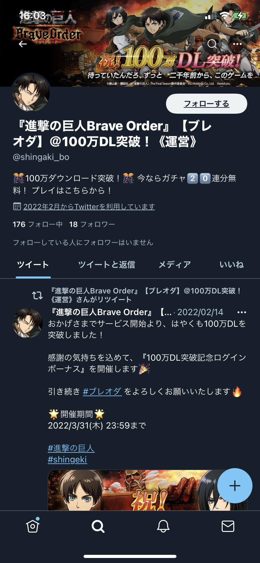 あずっこ A5njikhlp3z1mqa Twitter