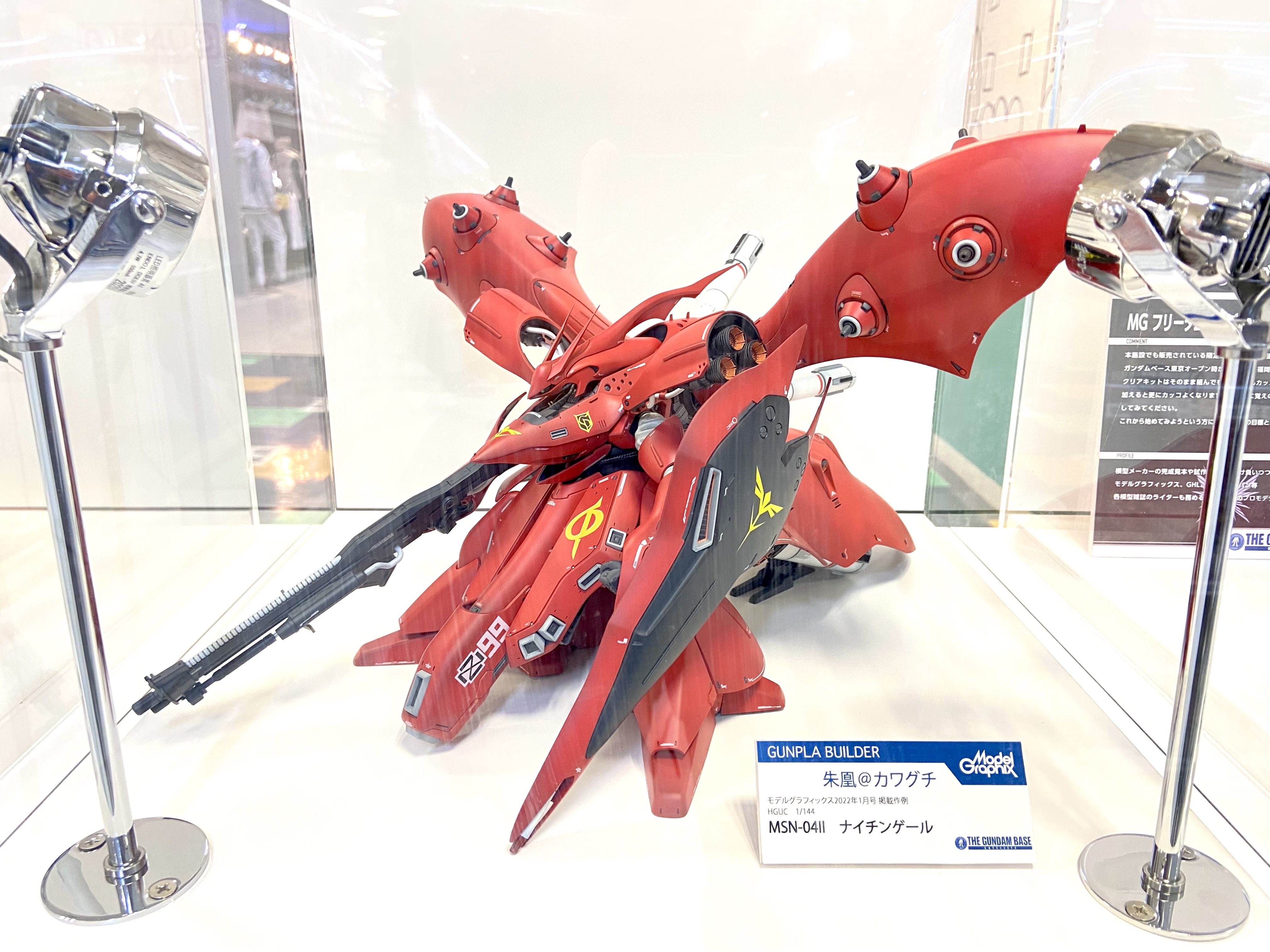 ⭐︎期間限定価格⭐︎ ナイチンゲール似 色分け済みプラモデル