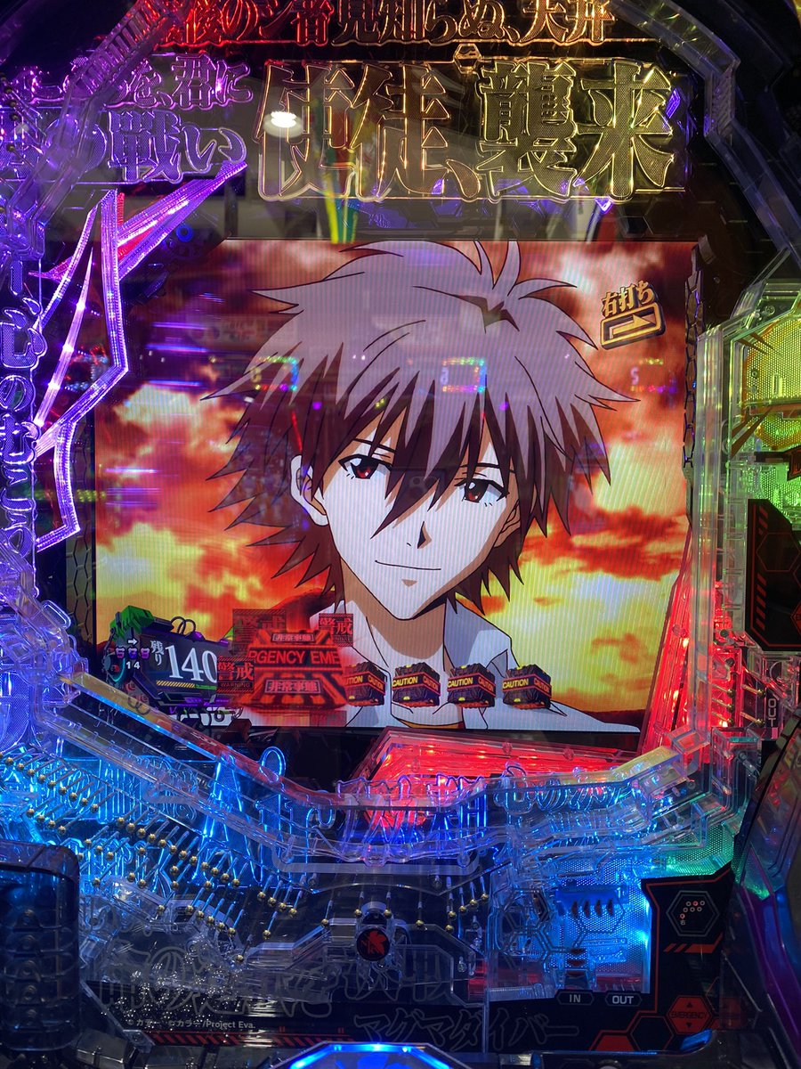 w1_xk's tweet photo. 人生で初こんなに出たわwww
3万入れたけど16万勝ち！
勝ち逃げ！ https://t.co/Fg51QmG5e8