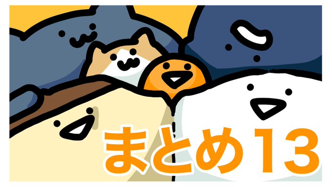 Twoucan お文具のアニメ の注目ツイート イラスト マンガ
