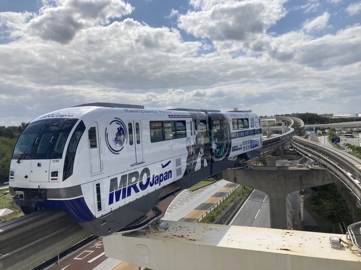 沖縄都市モノレール 開業記念誌 開業記念グッズ 人気 非売品 沖縄都市モノレール 開業記念誌 非売品沖縄都市モノレール