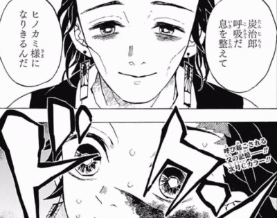 鬼滅の刃 全集中常中は全集中の呼吸とは違う 会得するメリットや難度は Selvy