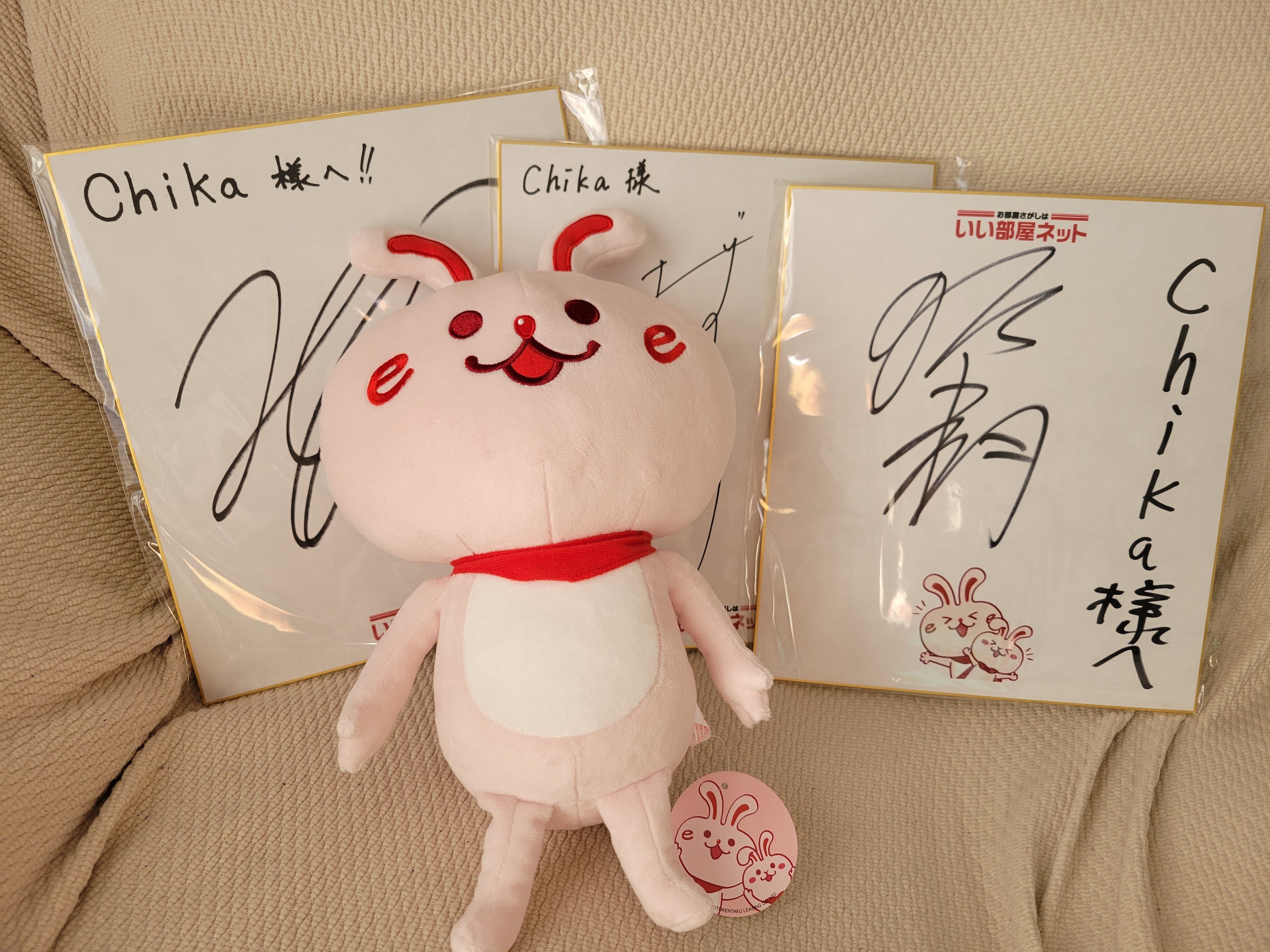 いい部屋ネット 公式 Eheya Net Twitter
