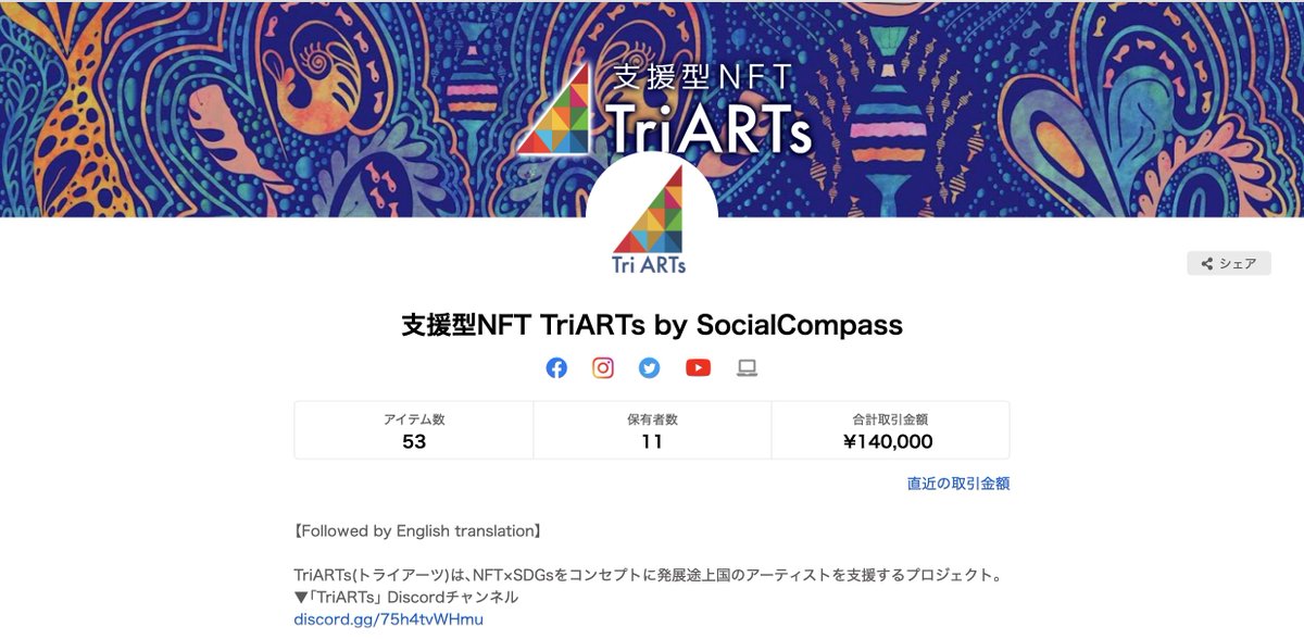 hidehomare's tweet photo. 支援型NFT！！
カンボジアとラオスのアーティストの作品を販売中！
ぜひ、途上国の未来のアーティストの作品に投資してみよう！

NFTを使ってアートで持続的な支援をしていきます！
#NFT #SDGs @AdambyGMO 

https://t.co/goGfubIpfT https://t.co/gAUBpRjHx6