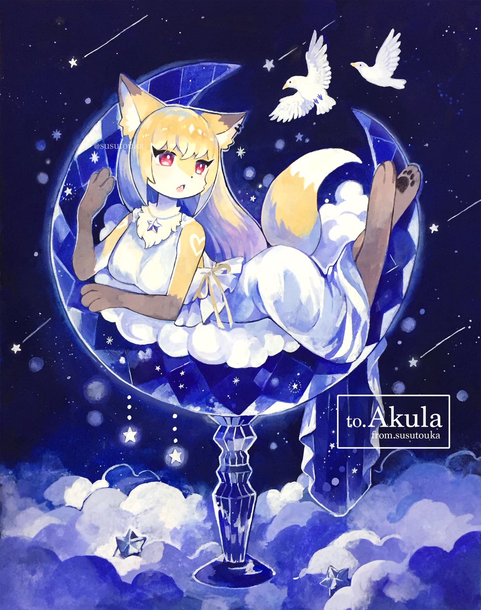「リクエストありがとうございました!🌙 #Skeb 」|susutoukaのイラスト