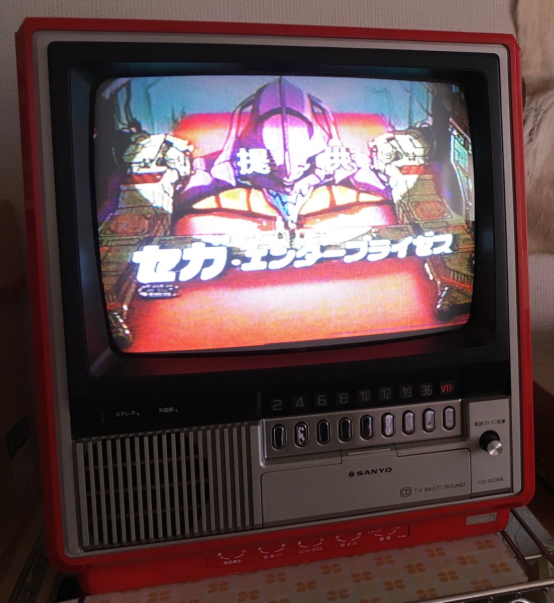 故障していた79年製のブラウン管テレビが動くようになりました📺 これ