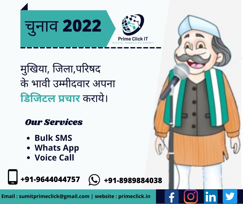 PRIME CLICK IT tweet media