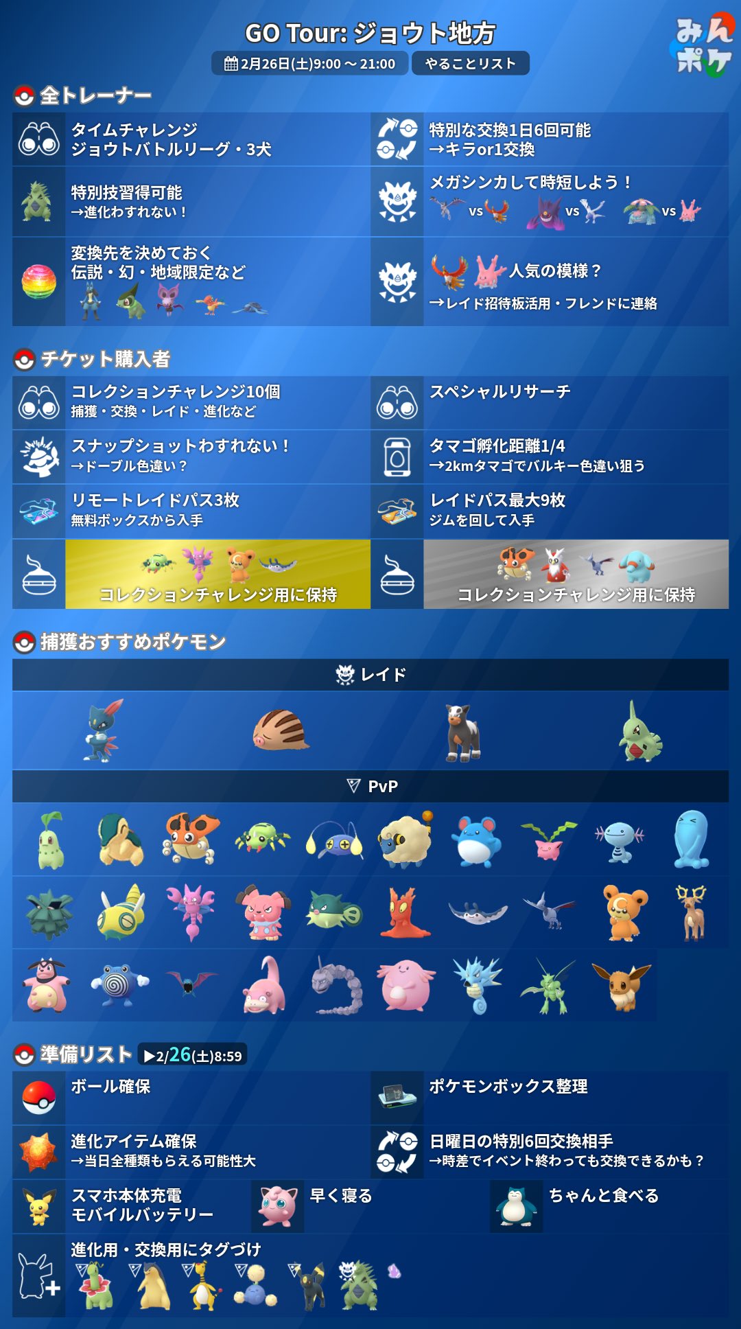 ポケモンコレクタータケシ 1pocketmonster Twitter