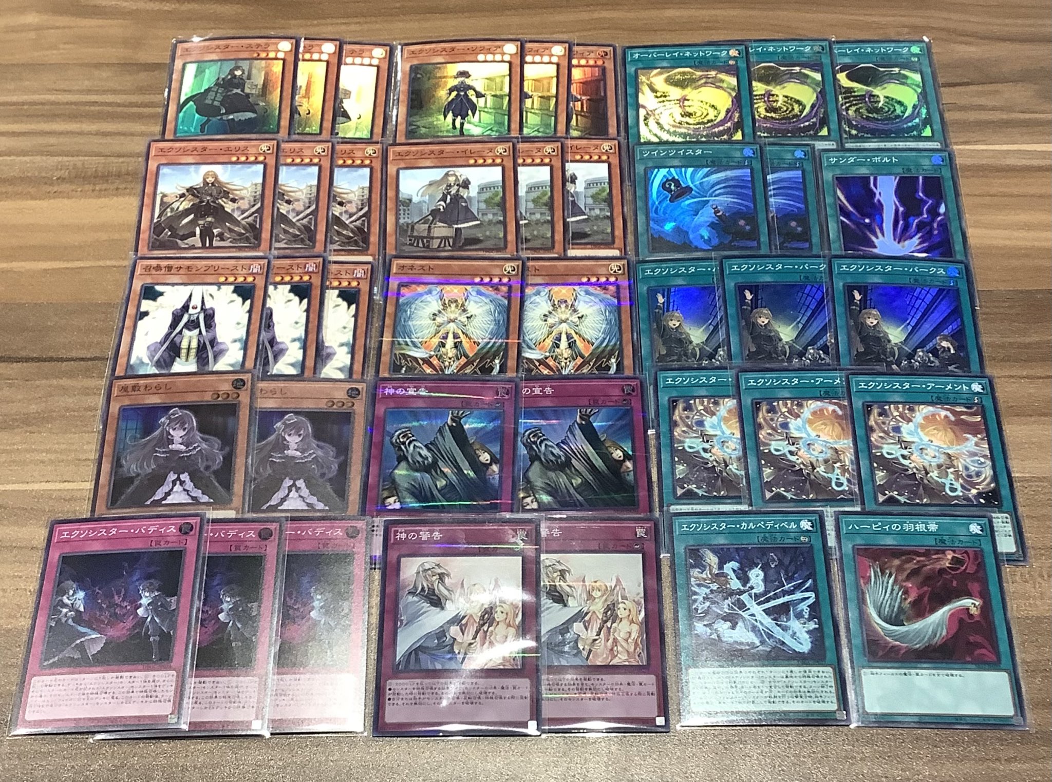 カードボックスオーサカ店 カードボックスオーサカ店 遊戯王デッキ販売 当店オリジナルの エクソシスターデッキをご紹介です エクソシスターデッキ 6 980 税込 エクシーズ初心者やocg復帰勢にも大変オススメの商品です ご来店お待ちしており