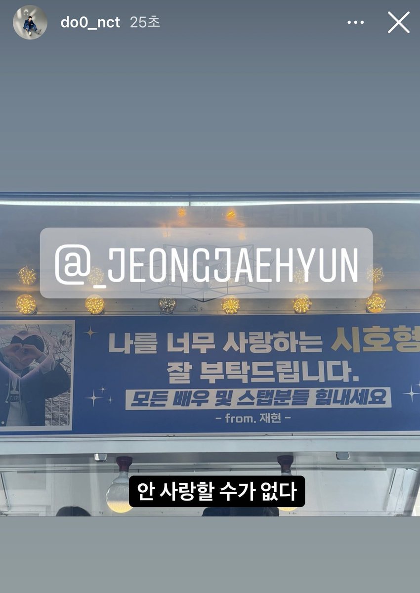"사랑"이 두 번이나 들어가는 스토리에 대박 커다랗게 정군을 태그했다는 점 둘 다 사랑의 주체로 서로를 가리켰다는 점 뭐 어떻게 해석해야 해 약간 그간 재도를 헛했나 싶고