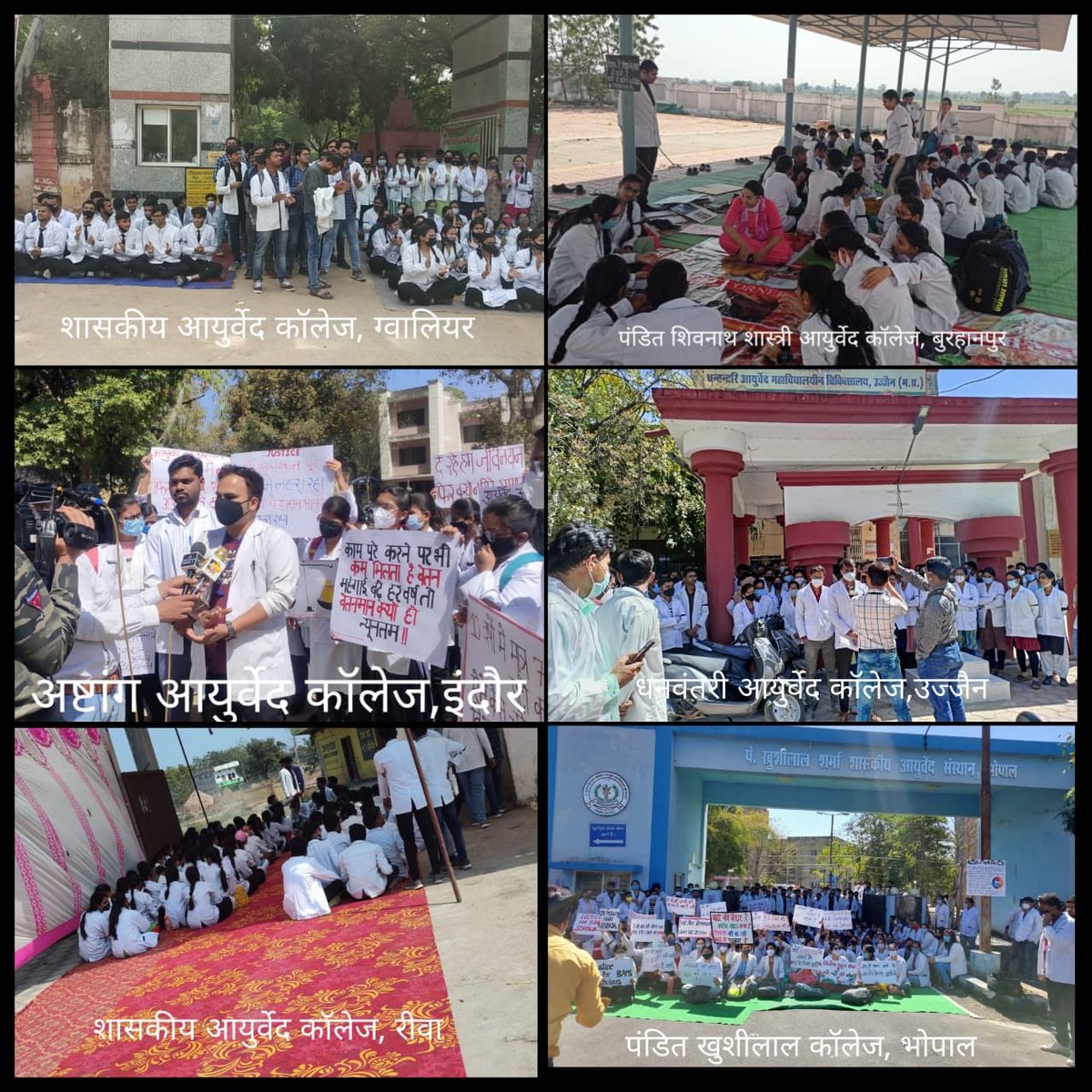 Realcktiwari's tweet photo. समस्त आयुर्वेद छात्रों द्वारा मध्यप्रदेश शासन के विरोध में प्रदेशव्यापी अनिश्चितकालीन धरना प्रदर्शन
#StopPartialityAgainstAyurveda
#JusticeforBAMSScholars
#separateAYUSHuniversity
#RegularPSCforAYUSH
#EqualPayforEqualWork https://t.co/2fNXrcsTBP