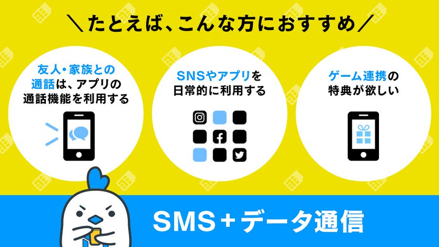 リンクスメイトのゲーム連携 シャドウバース の特典はこちら