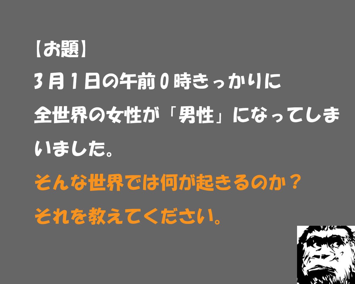 ゴリスケ大喜利 お題に答えてね リツイート喜びます ボケて 誰でも参加ok 面白い回答にはイイねを 表彰は24時間後 誹謗中傷はng リツイート希望 大喜利 ゴリスケ大喜利17時 T Co 5vvchqq0yj Twitter