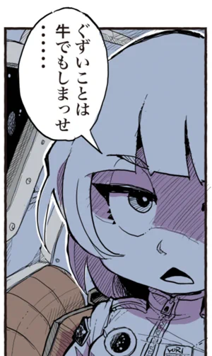 11月に完成してたはずの漫画パート、オチが気に入らなくて頭をひねってたら、より良い着地点を見つけて描き直してる。イラストコラムとの繋がりもできた。わりといい本になる手応え(だけ)はある。けど手が遅いので完成予定立たず。どのイベントでリリースするかいまだ未定。 https://t.co/C45P9GXVHS 