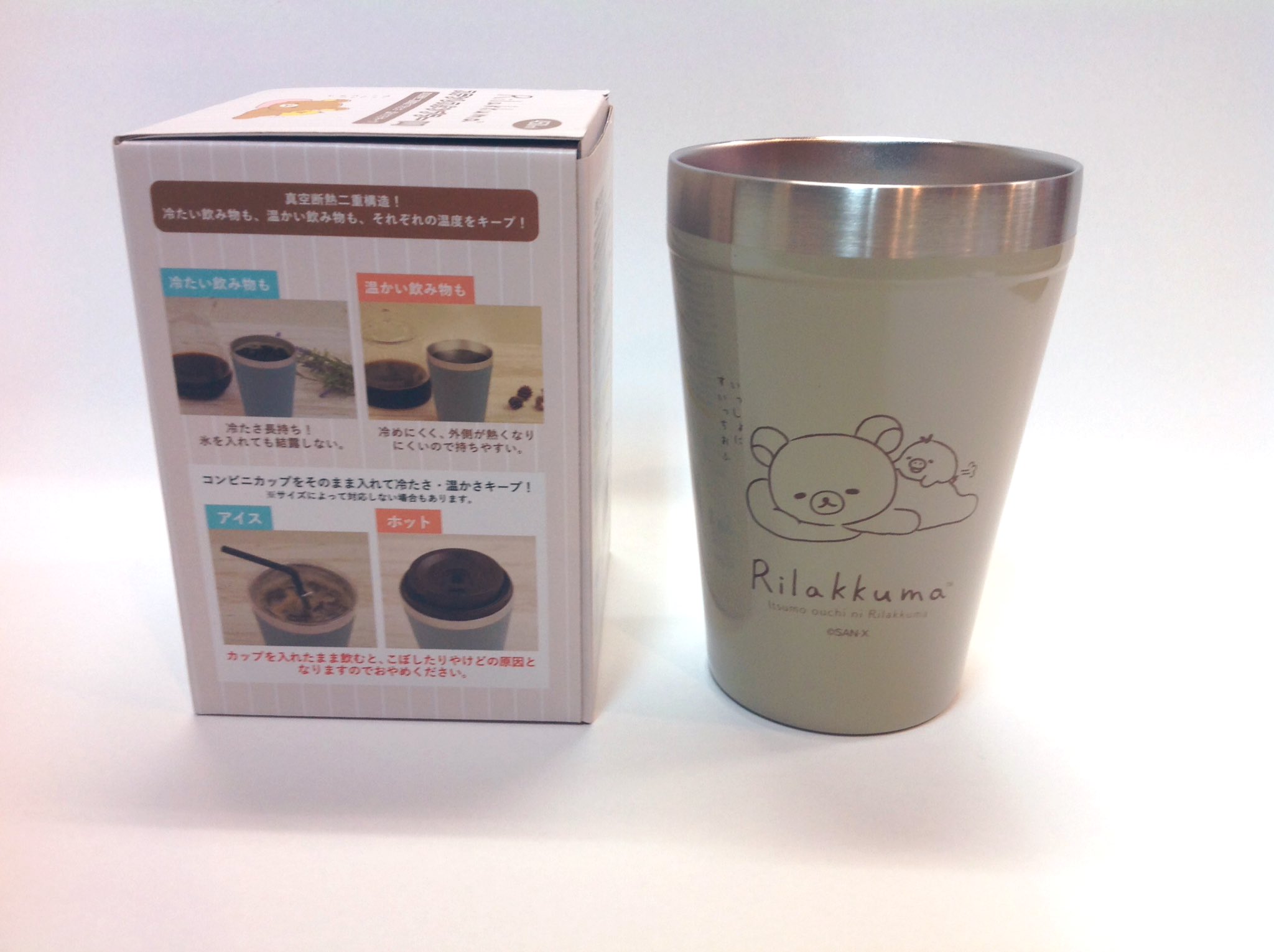 玩具と文具 あさだ 新発売 リラックマ ステンレスタンブラー M が入荷しました 真空断熱二重構造で冷たい飲み物も 温かい飲み物もそれぞれの温度をキープ 大好評で品切れしていました センチメンタルサーカス ステンレスタンブラー も再入荷 玩具と文具 あさだ 新発売 リラックマ ステンレスタンブラー M が入荷しました 真空断熱二重構造で冷たい飲み物も 温かい飲み物もそれぞれの温度をキープ 大好評で品切れしていました センチメンタルサーカス ステンレスタンブラー も再入荷