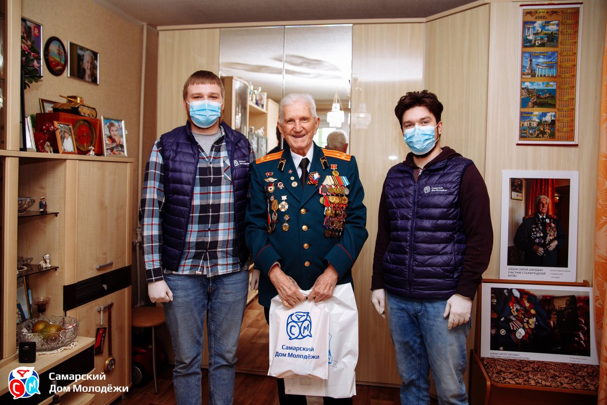 sdmsamara's tweet photo. #ВолонтерыСДМ ежегодно участвуют в акции «Вам, любимые!». Ребята приезжают к ветеранам Великой Отечественной войны и локальных конфликтов, чтобы пообщаться с ними и поздравить с праздниками. Этот год не стал исключением - тёплая встреча состоялась и останется в памяти каждого. https://t.co/5eYDNQrs5d
