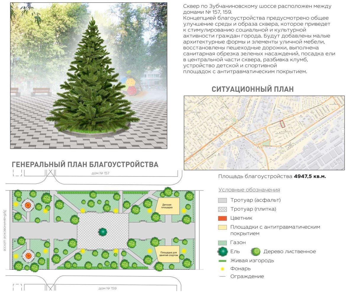 Сформирован список общественных территорий для рейтингового голосования👇🏻
samadm.ru/media/news/356…
Отдать свой голос за проект можно будет на платформе za.gorodsrega.ru, через «Госуслуги» и виджет «Мой выбор, мое будущее». 
<a href="/MinenergoSamara/">Минэнерго и ЖКХ Самарской области</a>