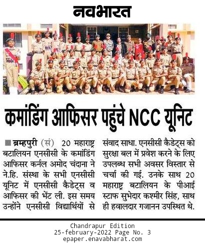 IshaVaidya5's tweet photo. N.H College Bramhapuri
20Mah BN NCC Nagpur
⚔️🔥⚔️ https://t.co/BxQgZUmQji