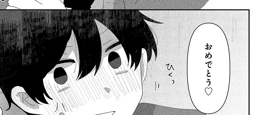 更新なんです🐶
【王子様に堕ちてたまるかっ!】志貴と王子の関係!? https://t.co/JOxCxAIU9u #コミッククリエ 