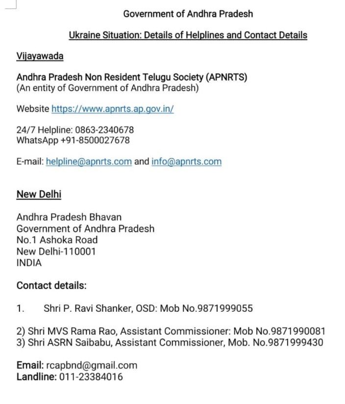 helpline & contact details of AP govt for the students in #Ukraine. #StudentLivesMatter #UkraineRussia