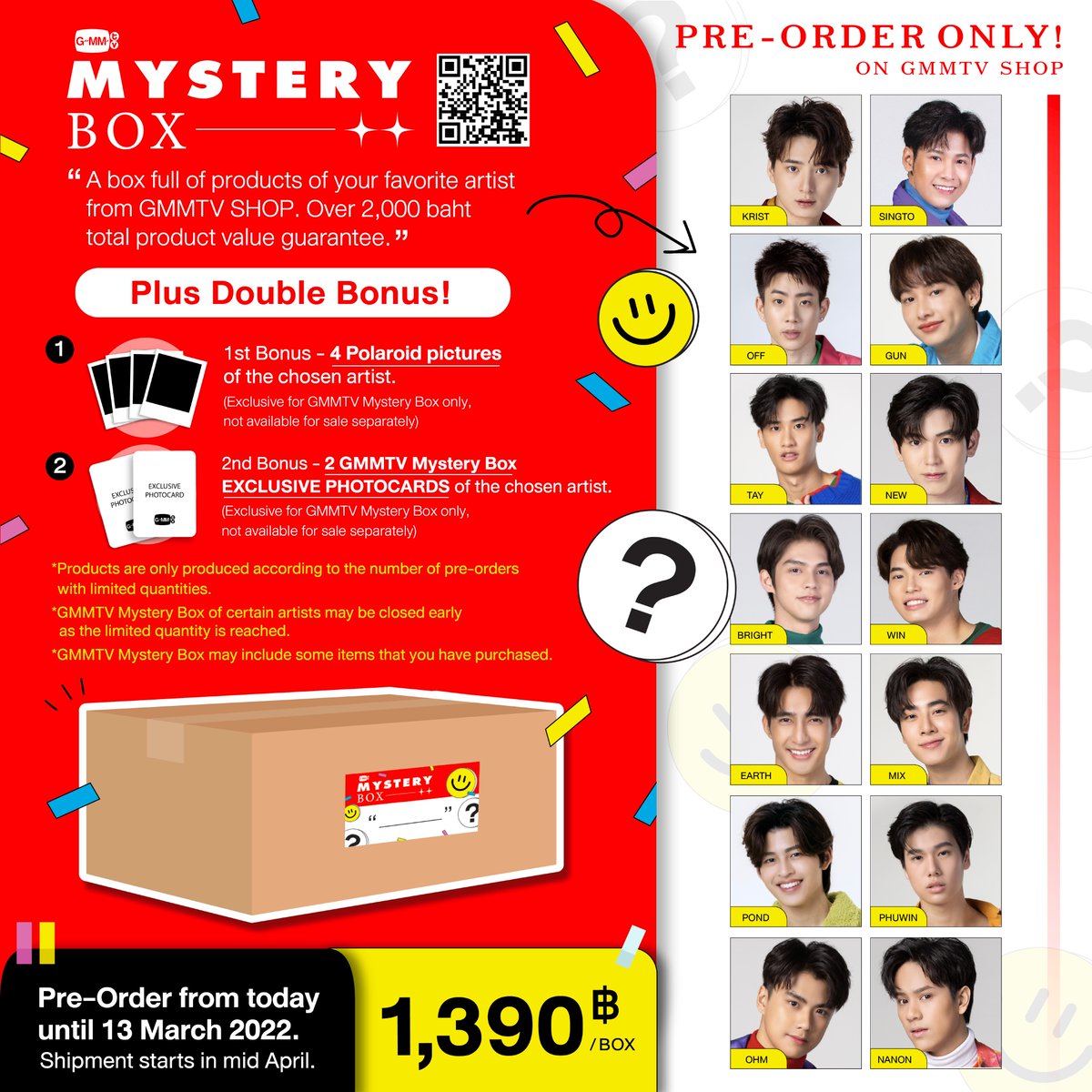 ボックス GMMTV BOX Mystery 2025 Win ミステリー