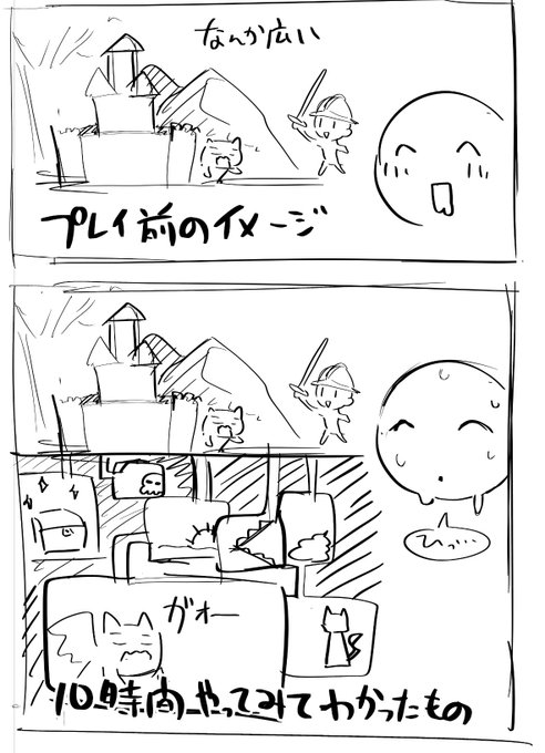 エルデンリング、10時間遊んでのイメージ 