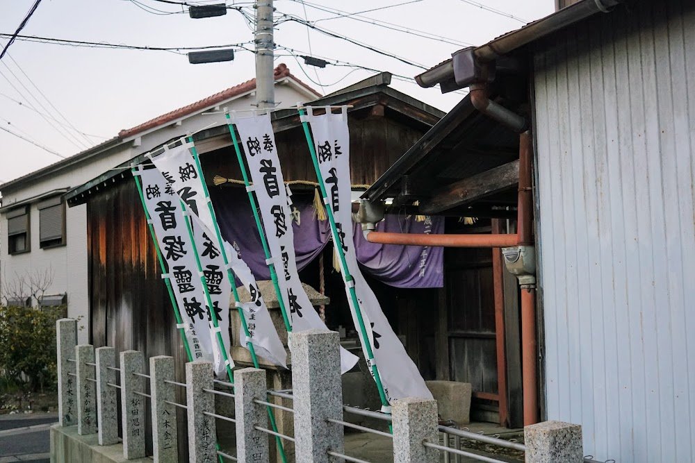 kawtky's tweet photo. 名古屋市北区大杉の首塚社。初めて通りかかりましたが、今年の５月２６日に廃祀になるようです。私有地なのかな？分かりませんが、歴史があるだけに残念ですね https://t.co/qFjheXyxkE