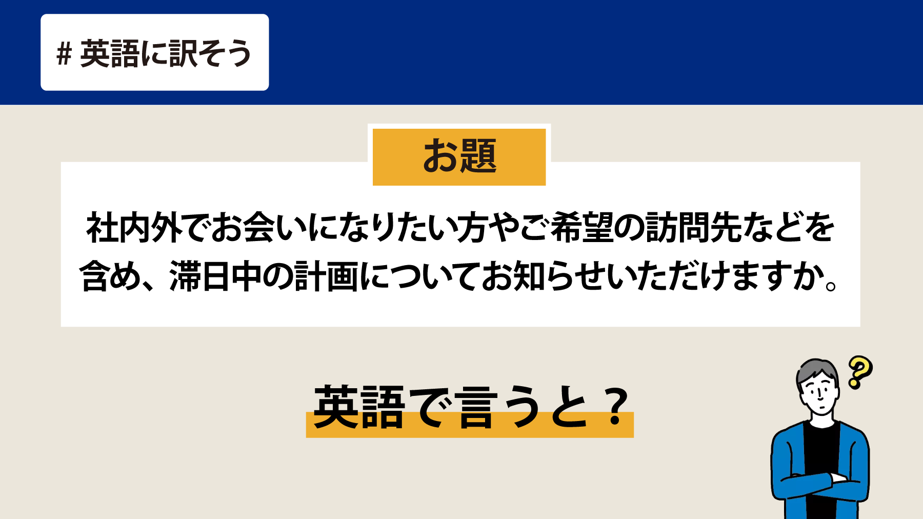 Tweets With Replies By Toeic Toeic Japan Twitter
