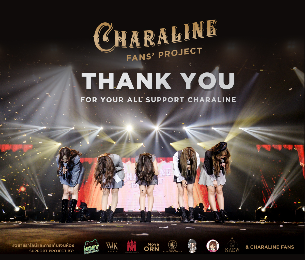 CharalineFans's tweet photo. 𝐂𝐇𝐀𝐑𝐀𝐋𝐈𝐍𝐄 𝐅𝐀𝐍𝐒 𝐏𝐑𝐎𝐉𝐄𝐂𝐓
𝗧𝗛𝗔𝗡𝗞 𝗬𝗢𝗨 𝗙𝗢𝗥 𝗬𝗢𝗨𝗥 𝗦𝗨𝗣𝗣𝗢𝗥𝗧

📌สรุปค่าใช้จ่ายโปรเจคทั้งหมด (เข้าดูได้ถึง 4/3/22)
https://t.co/yZGM0ZSvQ4

แล้วเจอกันใหม่ใน Charaline 2nd Fanmeet นะคะ55555 
#KaewBNK48 #NoeyBNK48 #NamneungBNK48 #OrnBNK48 #TarwaanBNK48 https://t.co/pSGs86qr0c