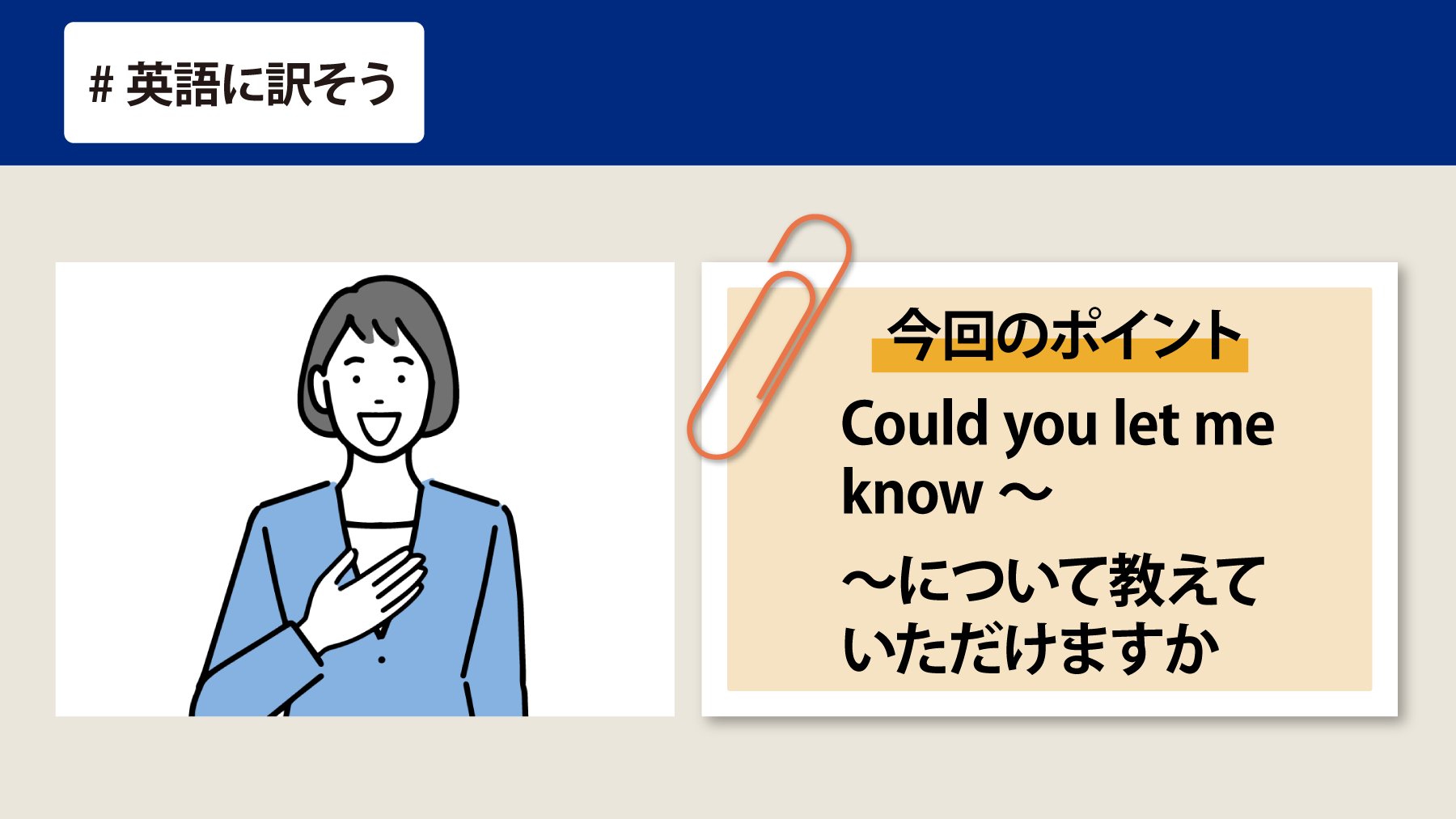 Toeic 英語に訳そう 3月2日 水 の 社内外でお会いになりたい方やご希望の訪問先などを含め 滞日中の計画についてお知らせいただけますか の例文はurlからチェック T Co Rxlds0dx51 Toeic 英語学習 T Co Rwghj5hbzx Twitter Toeic 英語に訳そう 3月2日 水 の 社内外でお会いになりたい方やご希望の訪問先などを含め 滞日中の計画についてお知らせいただけますか の例文はurlからチェック T Co Rxlds0dx51 Toeic 英語学習 T Co Rwghj5hbzx Twitter