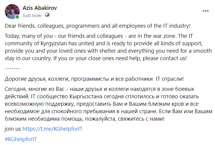 AzisAbakirov's tweet photo. #KGhelpforIT
https://t.co/F0tUVihiw4 https://t.co/Gza4KlgSrL