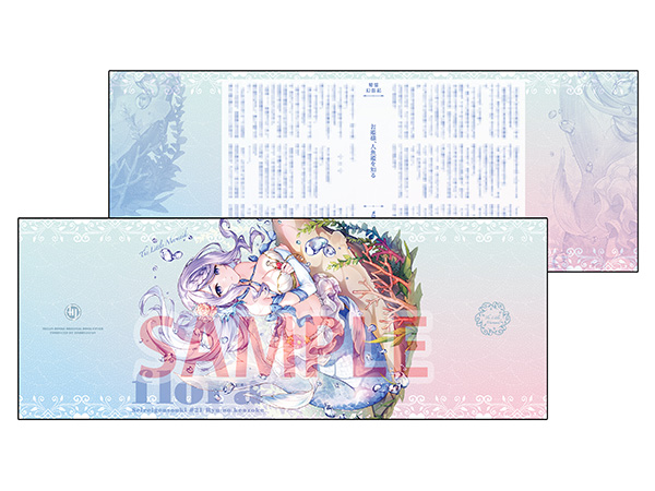 精霊幻想記 メロンブックス 特典 ショートストーリー ブックカバー