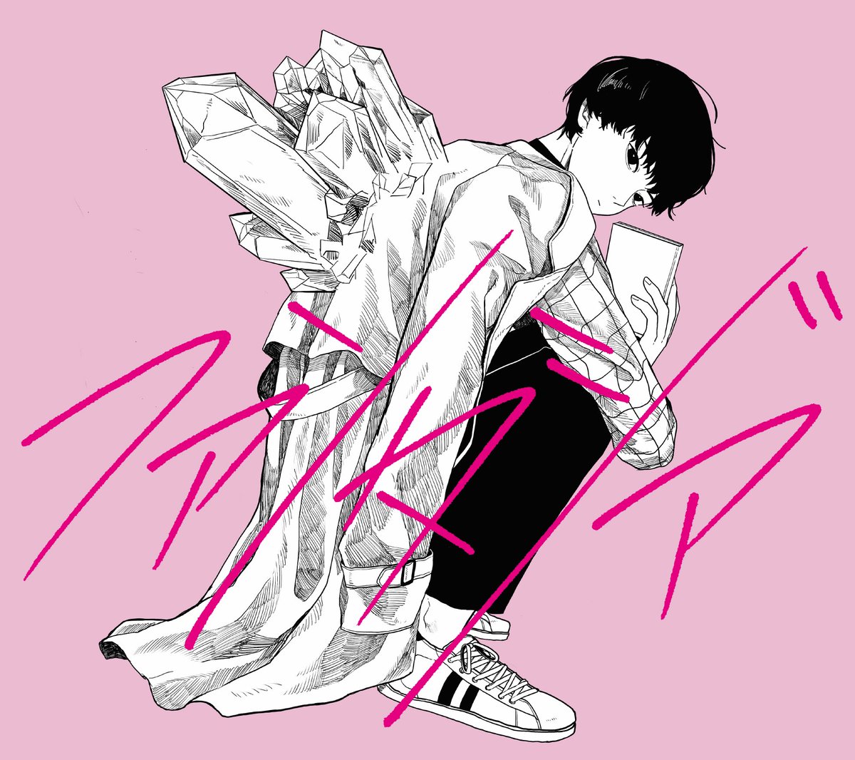 みやかわくん 宮川大聖 ジャージ | hufsha.co.il