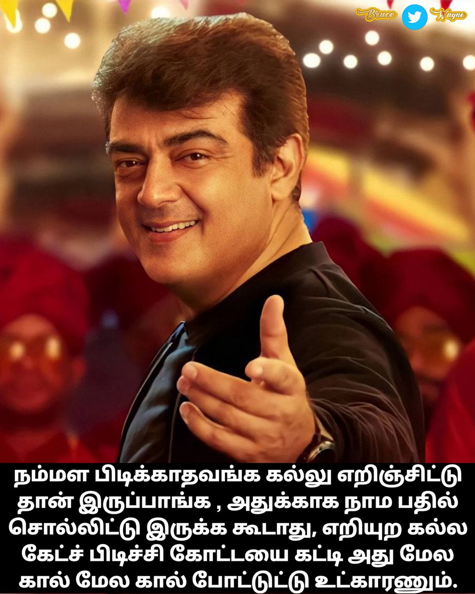 Selvadoss4's tweet photo. @kavin_follower2 Bro it's for u https://t.co/t1RSJ35DGK