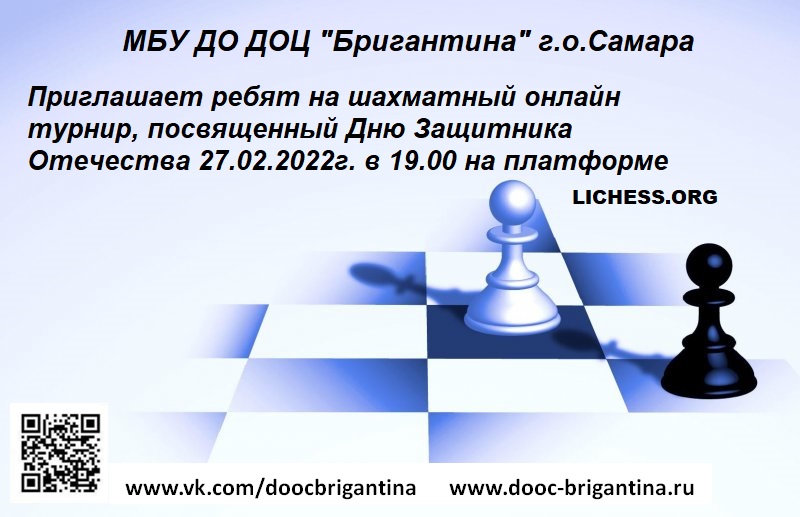 МБУ ДО "ДОЦ "Бригантина" г.о. Самара tweet media