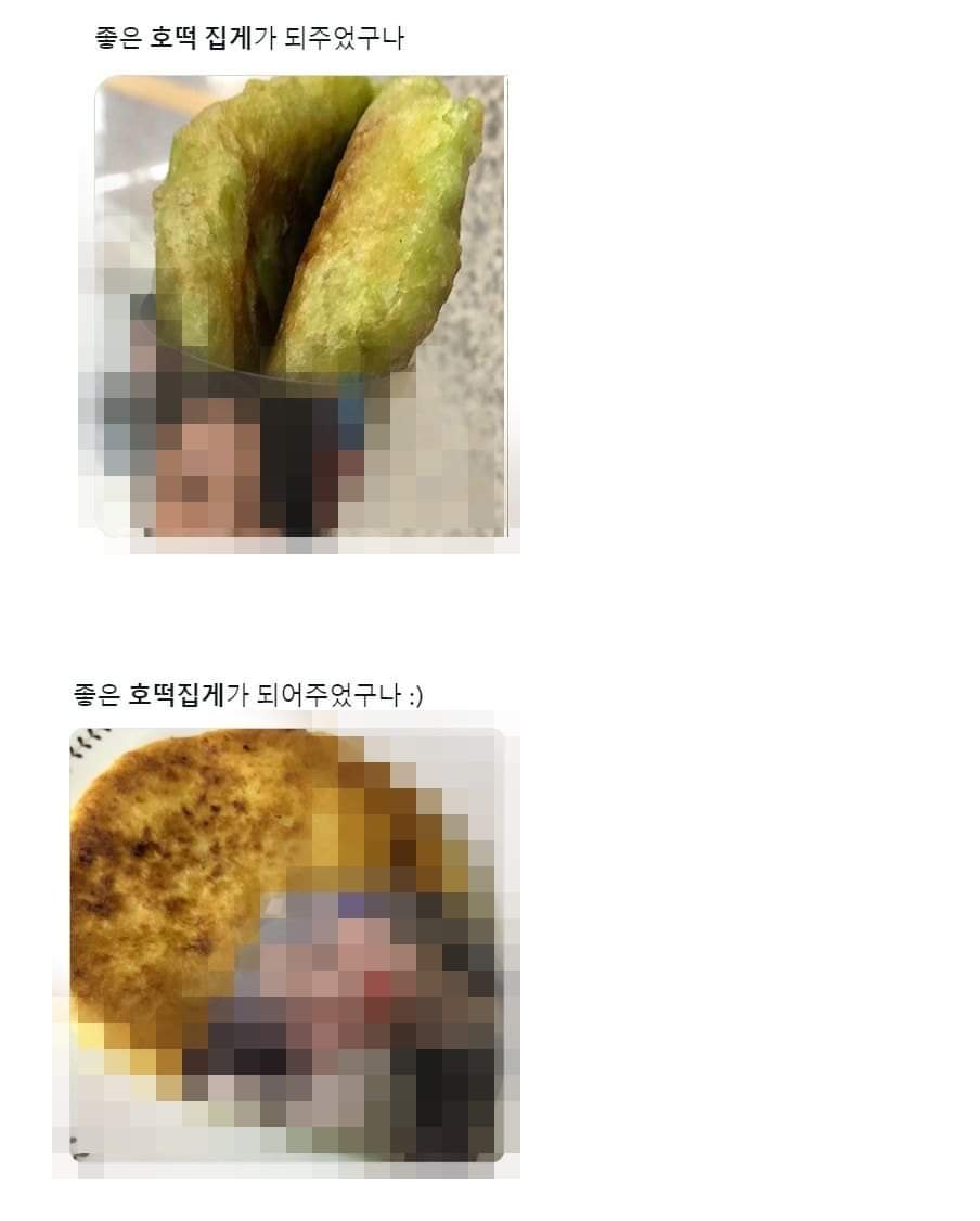 เจอในเฟสเมื่อกี๊ ไม่ใช่เรื่องที่เพิ่งเกิดแต่เกิดมานานแล้ว มีคนเอาการ์ดของเมมที่ไม่ดังแล้วก็ขายไม่ได้ราคามาทำที่จับโฮต๊อก เพราะจะเอาไปแลกก็ไม่ได้ขายก็ไม่ออก เวลาสุ่มการ์ดได้เมมที่ไม่ต้องการคนก็มักจะด่า เขียน หรือฉีกการ์ดไปเลย จนมีบางคนเอาไปทำที่จับต๊อกแล้วถ่ายลงทวิต (ต่อ)