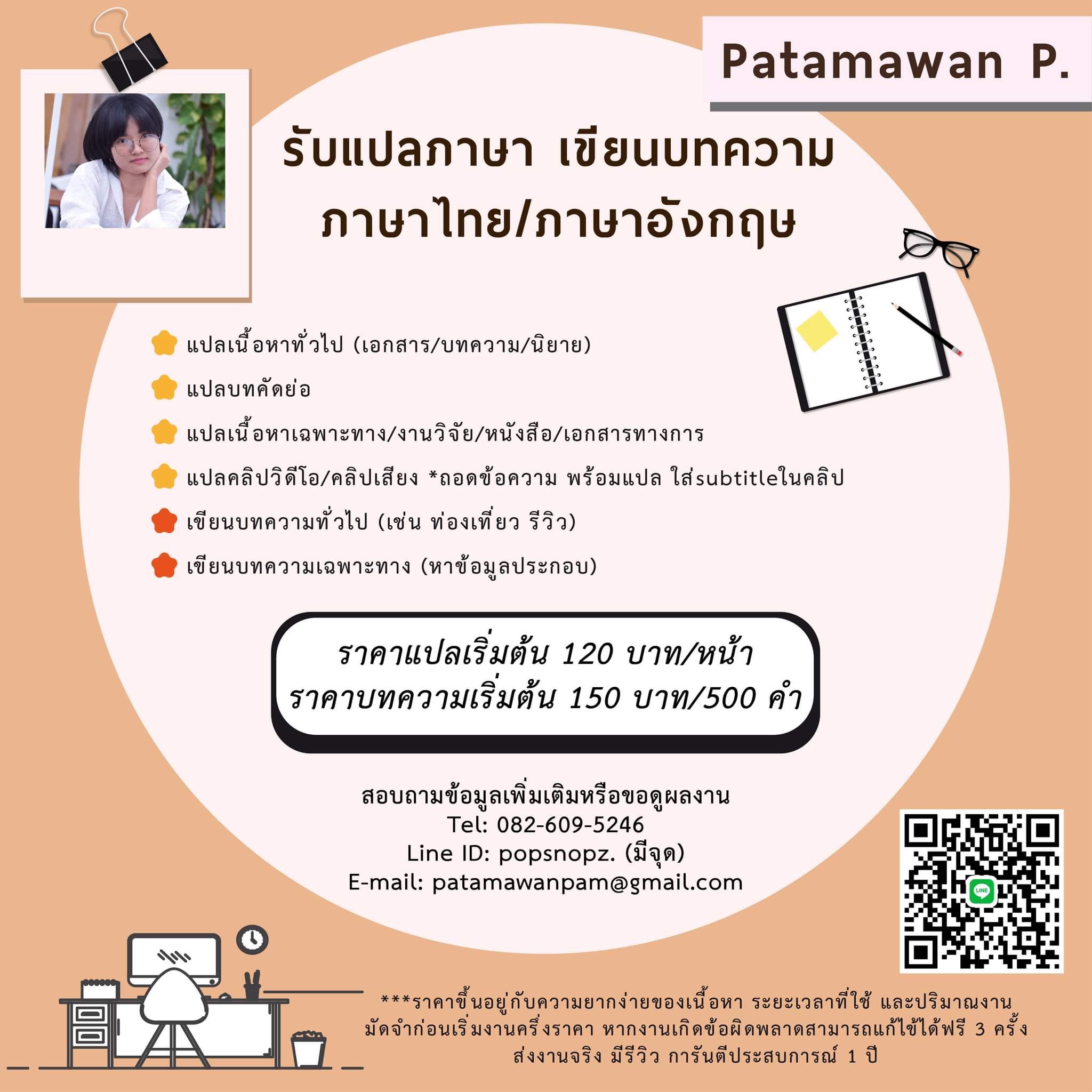 Hamo #multi on Twitter: Hamo #Multi On Twitter: