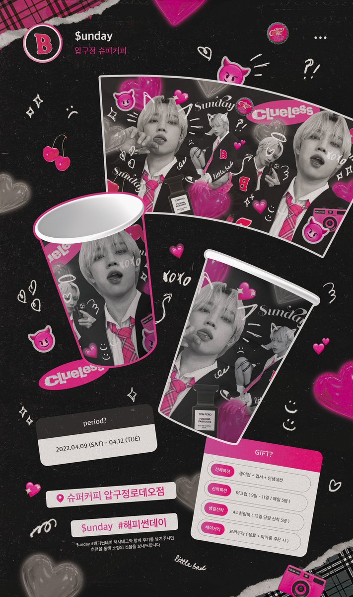flf_sadam's tweet image. 🖤 𝙎𝙐𝙉 -𝘿𝘼𝙔  🖤

선우의 23번째 생일을 축하하기 위해 생일 카페 이벤트를 준비했습니다.

- 2022. 04. 09 ~ 2022. 04. 12
- 슈퍼커피 압구정로데오점

$unday
#해피썬데이

자세한 내용은 하단의 공지를 참고해주세요 ꒰´ᐡ`ෆ ͙꒱
