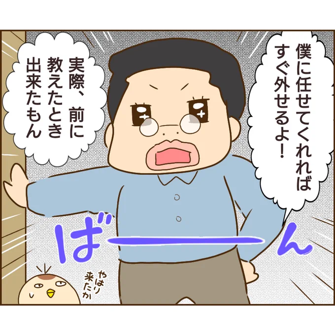 (2/3) 