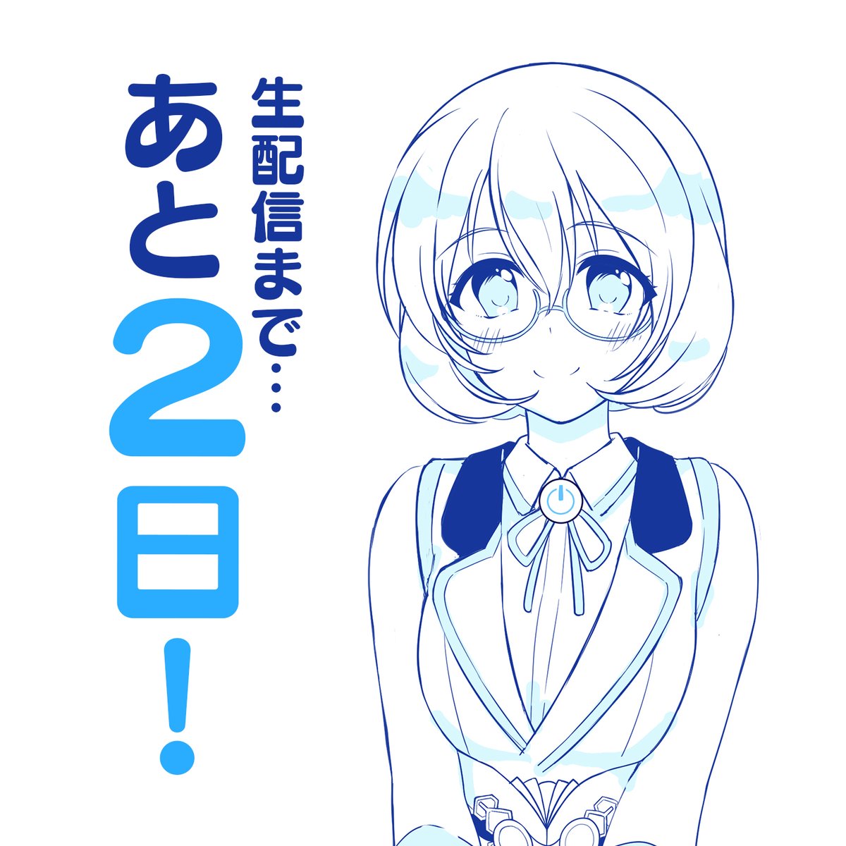 雅まつり@ 💜❤️💛💙💖 2月27日（日） 20時〜生配信