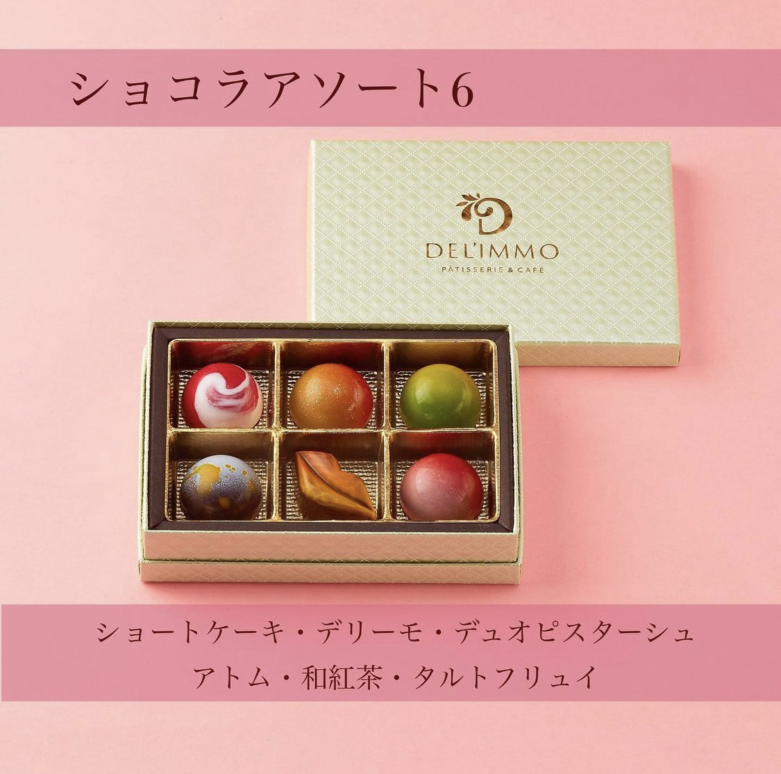 DEL'IMMO（デリーモ）【公式】 (@delimmo_jp) / Posts / X