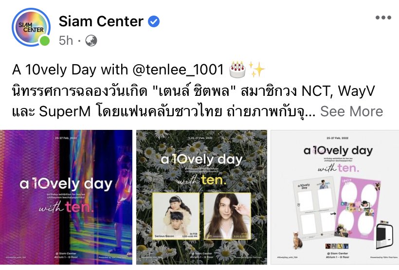 Namcin_'s tweet photo. จัดที่สยามเซนคุ้มมาก แอดมินลงโพสให้บ่อย แล้วลงทุกช่องทางเลยอะ #TEN_BDAY2021 #TEN_26thBdayParty https://t.co/6Ramx0Tstp