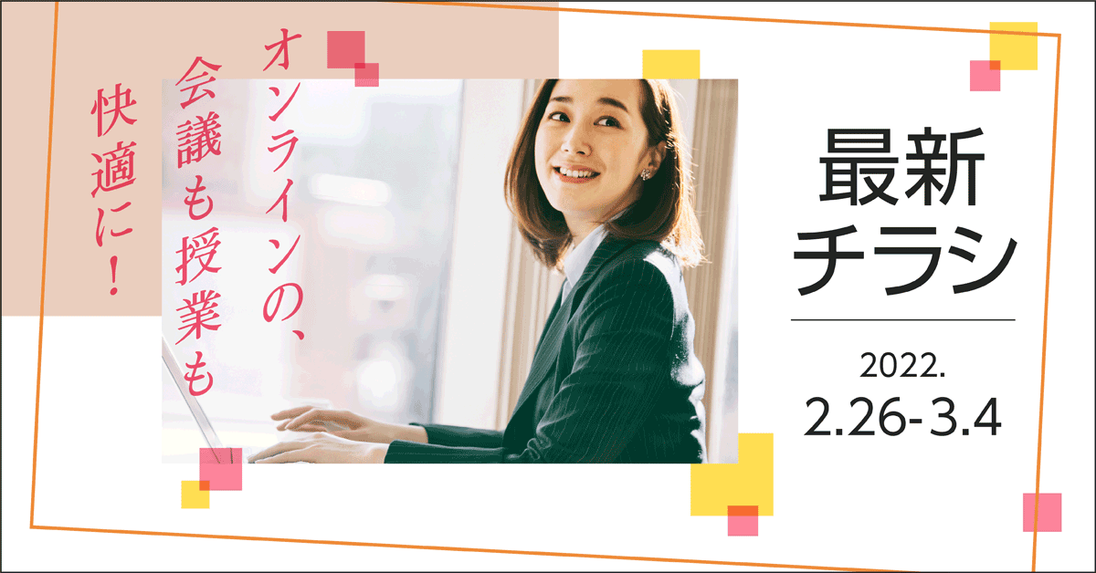 ジョーシン 公式 Joshin Info Twitter