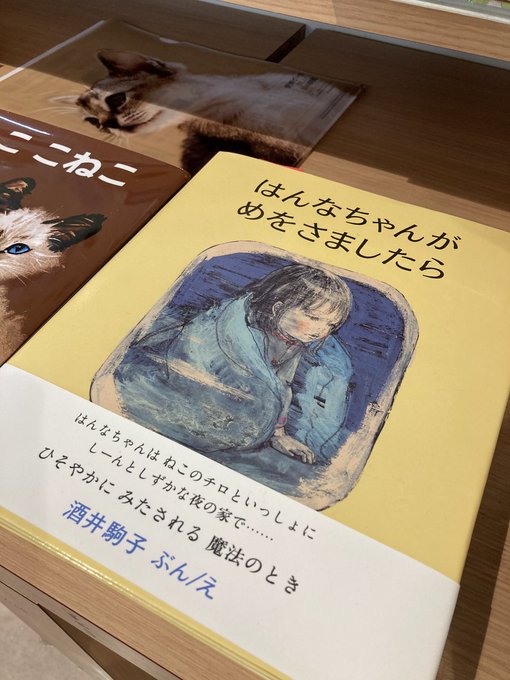 ジュンク堂書店 那覇店 Junkudo Okinawa Page 5 Twilog