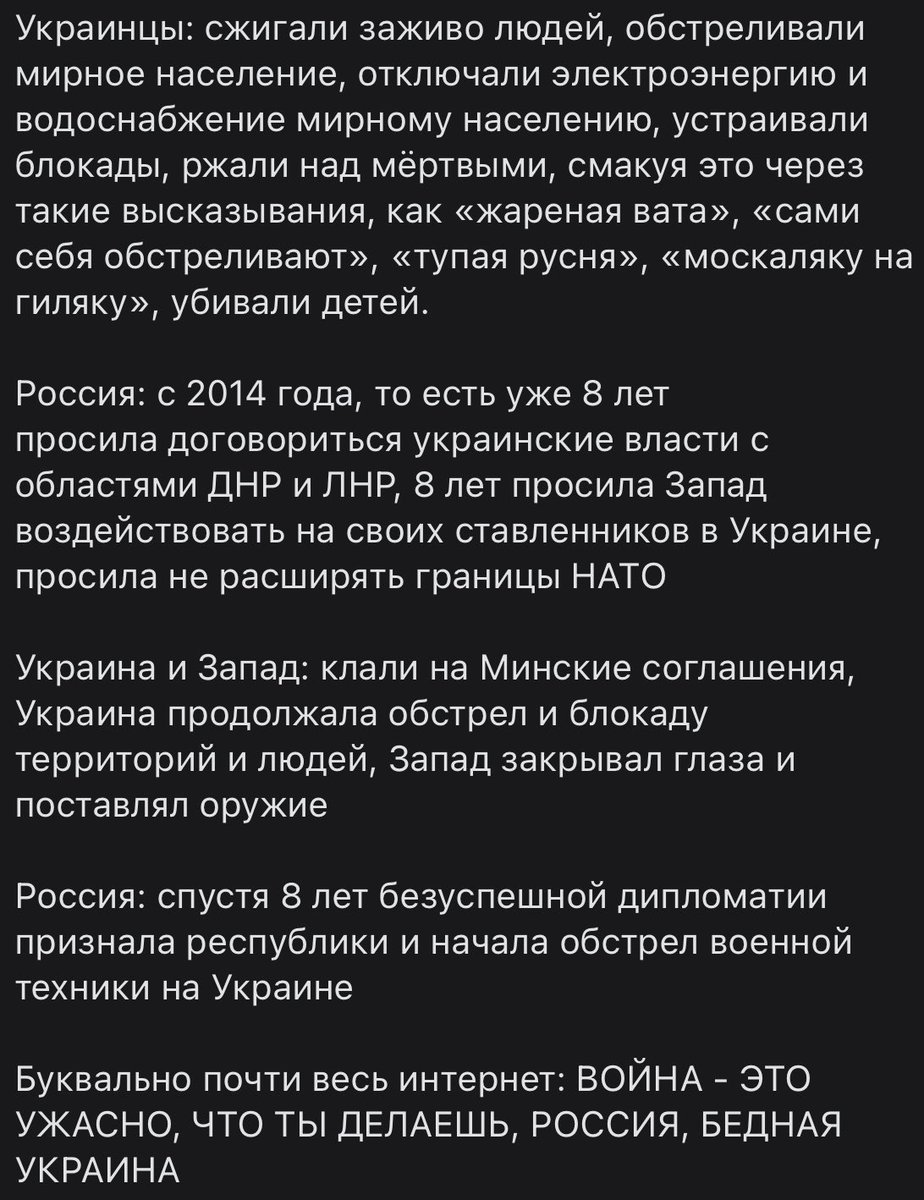 pokartem's tweet photo. #война #россия #украина https://t.co/NwwWwNlNMF