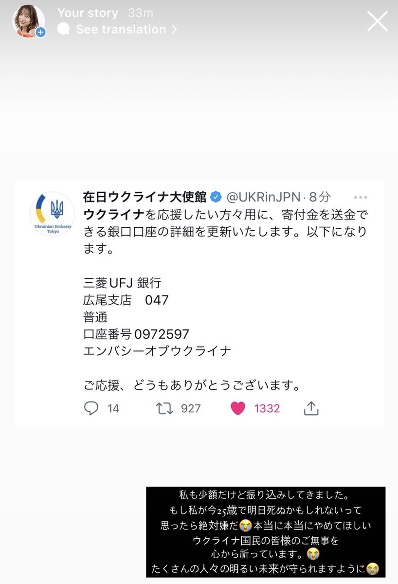 Tweets With Replies By 海江田 麻貴 かいえだ まき Makiii0924 Twitter