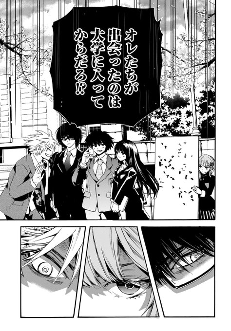 あかほりさとる を含むマンガ一覧 ツイコミ 仮